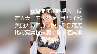 【绝版资源】推特美女露脸跟大佬王动合作过【相声演员的自我修养】气质女神福利自拍开放女神清纯反差已退网，且看且珍惜