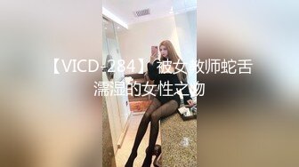 [MP4]STP30972 清纯系美少女近期下海！大尺度道具自慰！多毛骚逼拍打，振动棒磨蹭插入，爽的忍不住娇喘 VIP0600