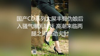 【AI换脸视频】潘晓婷 淫荡巨乳女上司，强推变态男下属[下]