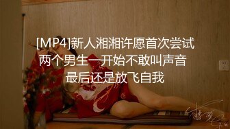 [MP4/1.12G]9-5山鸡优选勾搭做半套的技师出来开房，少妇有点害羞，笑起来甜甜的，最后套子掉了内射怕怀孕