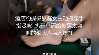 禁欲焦躁高潮～汗水、口水、淫水湿黏交杂的黏膜性交。自主扭腰喘息升天极度高潮。