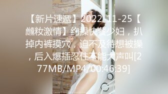 最新2024重磅订阅，大奶翘臀顶级身材，女人味十足OF华人女神funsi私拍②，野战紫薇被大屌洋男友各种玩肏 (21)