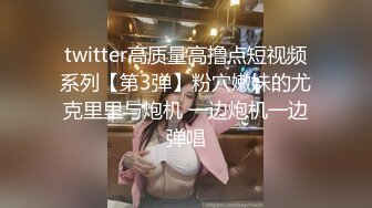 《监控破解偷窥》美少妇和年轻小伙在家里偷情