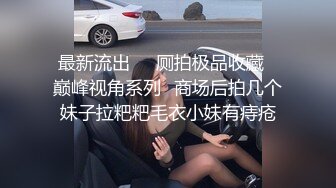 漂亮美眉吃鸡啪啪 小女友发骚了 用假鸡吧紫薇 只能满足她 在家被无套输出 内射一丢丢 榨的已经没货了