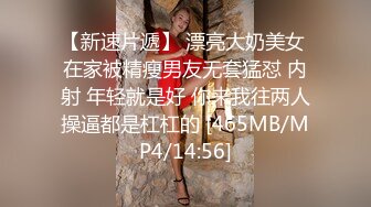 [MP4/686MB]光头纹身肥猪佬出差，小旅店招小姐泄泄火，长发气质姐姐服务到位