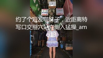 《震撼绿帽精品核弹》推特万众瞩目网红露出调教天花板【J神】私拍第十一弹~粉屄女神露出群P双洞开发灌肠各种无底线玩弄 (9)