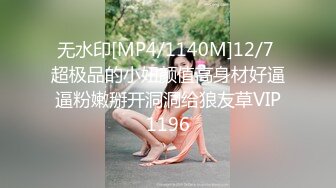 高颜值妹子大姨妈给炮友口交，透视装露奶脱内裤自摸嫩穴，很是诱惑喜欢不要错过!