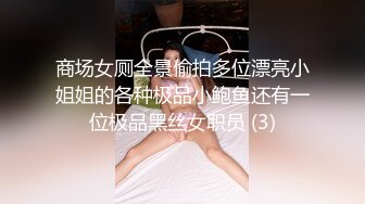 RAS262 皇家华人 小木偶情欲记人偶与木偶师 尤莉