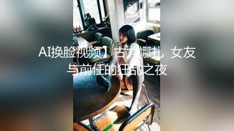 ❤️顶级露脸绿帽反差婊，推特高颜筷子腿纤细人妻御姐【彤彤】私拍，大马路车来车往露出3P调教，被路人看见也很淡定