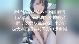 [MP4]奶水在滴答，一手握不下的骚奶子高颜值哺乳期少妇，口交大鸡巴撅着屁股让小哥舔逼，后入玩着大奶子爆草抽插