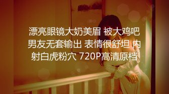 SWAG 无套拔出射在耻毛上遇见老粉丝就开干 Daisybaby