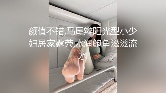 爆操老婆情人，特给力~