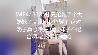 [MP4/ 311M] 反差女教师为人师婊的骚货新婚人妻 老公不在家随便就约出来射脸 平时有多高冷