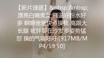 【劲爆❤️调教大神】凋零✿ 束缚PUA调教06年小母狗 窒息深喉凌辱 反差肉奴开发三穴 沦陷肉欲爆艹内射肉便器