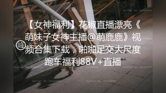 强奸魔下药迷翻公司漂亮的美女前台 大字开腿玩弄她的小嫩鲍 (2)