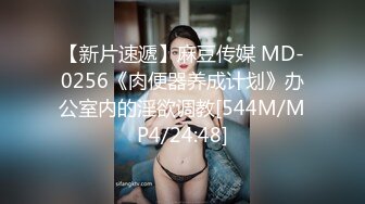 [MP4/1.5G]雲盤洩漏苗條大學嫩妹與男友甜蜜性愛自拍 浴室揉玩私處洗乾淨後舔逗肉棒激烈啪啪騎臉口爆 720p