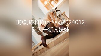 《贵在真实㊙️精品破_解》“老公不要停，好舒服”近景欣赏10对男女滚床单~激情四射堪比A片现场~出轨人妻换上连体情趣与小伙大战 (9)