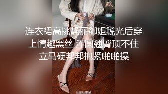 巅峰小姐姐两女一男激情啪啪大秀，情趣装网袜翘屁股摸逼后入骑乘轮着操