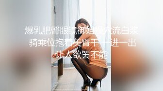 00后JK制服小骚货后续 粉嫩的奶子和骚逼