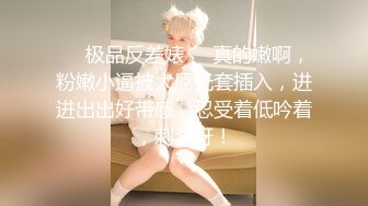 ✨【臀控狂喜】欧美范儿一线天馒头鲍巨尻韩裔欲女「kimmy」OF大尺度露脸私拍【第三弹】