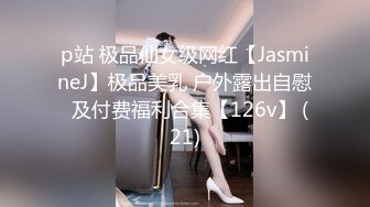 [MP4/ 859M]&nbsp;&nbsp;身材标致美女被排骨哥扒掉内裤玩逼舔奶,女上位骑乘后人