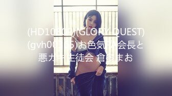 [MP4]抖阴学院第1期《处男自习课》知名Youtube Crazy Man 疯男&nbsp;&nbsp;华人知名女优 娃娃