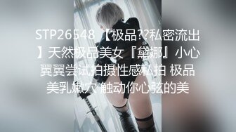 极品99嫩乳小女友