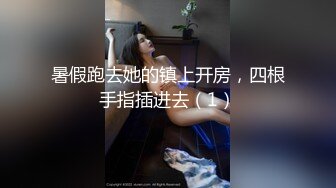 國產AV 麻豆傳媒 MCY0128 背著姐姐和外甥女亂倫做愛 林嫣