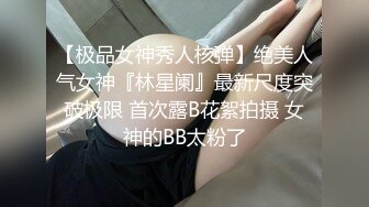 [MP4]笑起来甜美文静小姐姐吸奶扣穴调情妹纸很娇羞深喉口交抬起长腿侧入