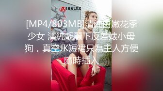 [MP4/608MB]糖心Vlog 純欲兔女郎 晚晚醬