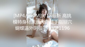 [MP4]苗条外围小姐姐粉嫩美乳翘臀69啪啪玩得很尽兴