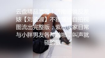 奶球的极品车模闺蜜身材和颜值都是顶级的，口交足交被大哥无套爆操各种淫声浪语，内射3次堪比AV大片