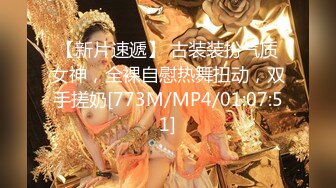 极品土豪专属母狗性玩物女神▌兔兔 ▌黑丝狗链轻虐淫奴 后入抓着链条抽插女神真带劲 内射小母狗肉便器