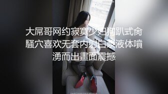 [MP4/ 198M]&nbsp;&nbsp;把远房亲戚表妹给搞了，来城市找不到工作，寄宿在俺家，无套进入她还有点害羞喽