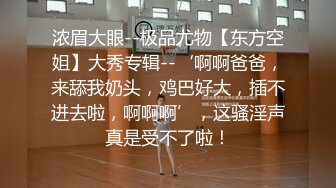 [MP4/ 597M] 淫乱性爱 狂艹欠债不还的美女悍匪先生没钱还只能肉偿 撅起蜜桃臀肆意玩弄白