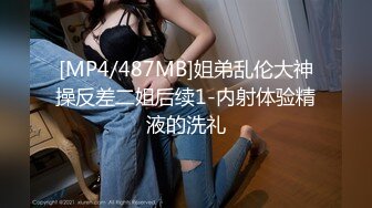 [MP4/568MB]愛豆傳媒 IDG5524 小冰 淫惡富二代下藥迷奸公司性感女文員