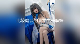 高潮盛宴 绝顶媚态蜜汁嫩鲍美少女 Yua 揭秘女体奥秘 嫩穴的尺寸 高潮后阴蒂大小 高潮时阳具的深度 真妙 (4)