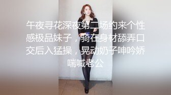 《顶流网红泄密》万人追踪网红可盐可甜百变女神babyp私拍第三弹~极品无毛一线天馒头穴紫薇啪啪纯反差婊 (1)