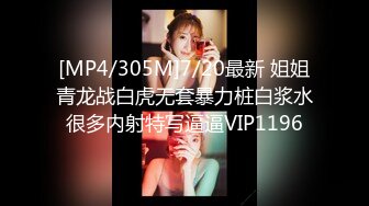 【新片速遞】 91大神“一枪走”酒店开房各种姿势操漂亮的美女同事❤️完美露脸[1460M/MP4/40:42]