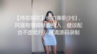 【OnlyFans】逃亡JJ爱KK，狂干群P，大型淫乱场面，两人真实夫妻，女的身材超级棒，群p的场面太过震撼 123