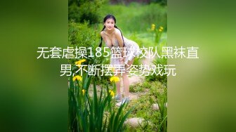 [MP4]STP32876 初戀感覺 旖培(檸檬) 短發氣質美女 新人下海極品美女！外表甜美黑絲美腿！微毛超粉美穴，椅子上M腿，跳蛋假屌雙管齊下，嬌喘呻吟好聽 VIP0600