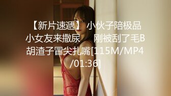 JVID 璃奈酱 -凌辱束缚初体验！超震AV棒强制高潮 女神潮吹失禁