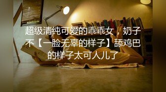 真实网友约炮 太会玩楼梯走道无套啪啪 床上后入 一直干到厨房全程无套内射 女主身材真好 可约