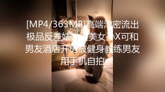 核弹女神 极品JVID超人气名模史诗级同框 璃奈酱x婕咪 SOD姐妹沙龙计划 超长大片更是爽到喷尿 香艳3P性爱