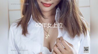 《极品CP?魔手?外购》正版4K某工厂职工女厕全景正点位置偸拍~各种大白屁股小姐姐方便~看脸看双洞~细看放尿生殖器变化