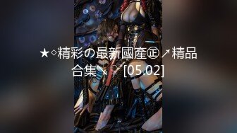 写字楼女厕偷拍短裙肉丝美女杂毛鲍鱼很肥美肉唇还不黑