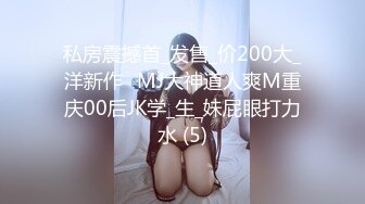 【全套会所】，画质提升，会所偷拍，小伙躺平享受