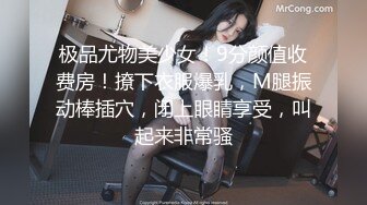 极品尤物美少女！9分颜值收费房！撩下衣服爆乳，M腿振动棒插穴，闭上眼睛享受，叫起来非常骚