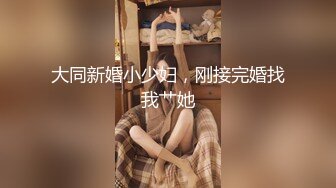 ❤️【纯天然巨乳鲍汁】天然巨乳女神~! 道具抠逼流白浆 刚下海就被干~爽死了!