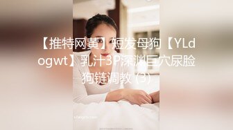 [MP4]颜值不错的人妻少妇，给她穿上黑丝抠她骚穴，享受少妇的口活好棒，主动上位玩她骚奶子干她两炮